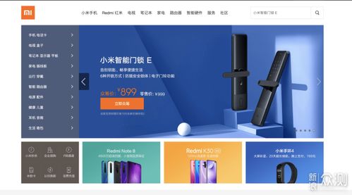 探索智能家居 產品推薦與使用心得分享